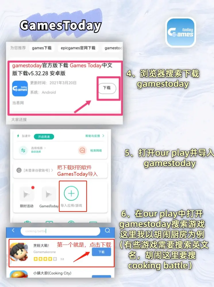 乐鱼电竞官网旧版本下载截图2